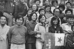 1980년대 에스페란토 교본에 실린 한국 에스페란토 인들