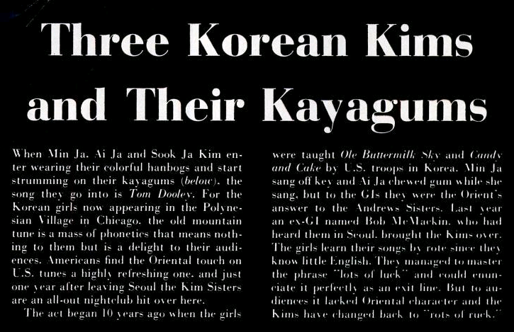 LIFE 기사, "한국의 세 김씨와 와 가야금"